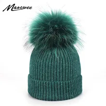 Шапка с помпоном из натурального меха енота, женские зимние шапки, вязаные шерстяные шапки Skullies Beanies для девочек, женская шапка с двумя помпонами из меха