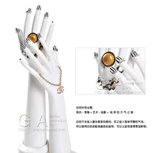 Высокое качество Модный реалистичные манекен руки манекена производителя в Гуанчжоу