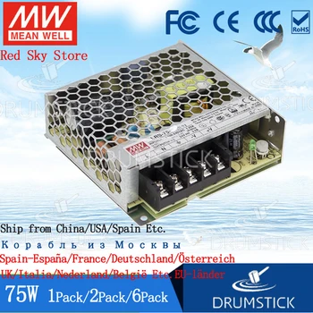 

(2PACK)Meanwell 75W Power Supply LRS-75-24V 5V 12V 15/36V 48V 1.6/2.1/3.2A 5/6/14A DC Display LED light strip Monitor NES/RS/EDR