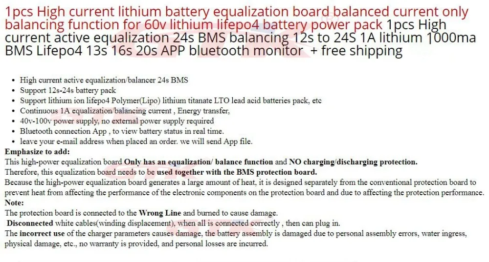 4S 10S 20 24S Батарея активный балансировки 1A 1000ma с Blueteeth Приложение iOS для е-байка 36В 48В 3,2 V LiFepo4 Yinlong LTO 66160 100Ah 38120