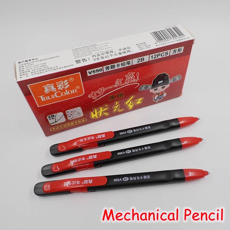 

[TrueColor] (5 Pieces/Lot) 2B Mechanical Pencils Computer Examination Special Pencil For Smearing Card Office School Supplies