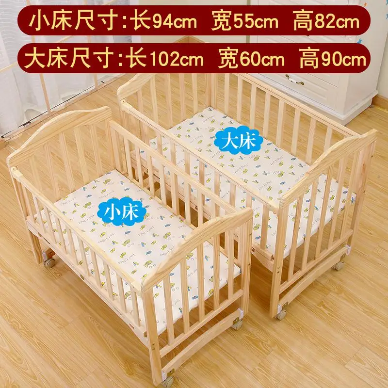 Maobaole детская кровать для новорожденных из цельного дерева без лаков Экологичная детская кроватка-колыбель кровать переменный стол можно сплести большой