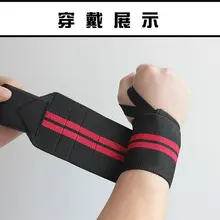 2 шт. браслет для занятий тяжелой атлетикой спортивные аксессуары тренировочная Подушечка Для рук ремешки опорные ремни обертывания для спортзала фитнес повязка для взрослых