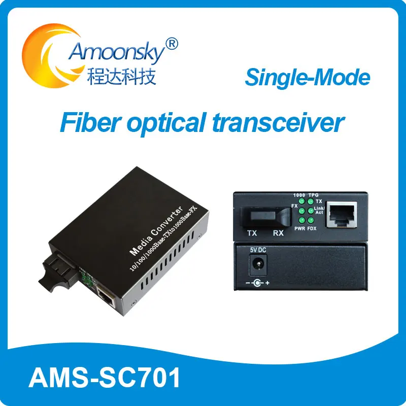 SC701A Single Mode Optic Fiber Transceiver External Power Supply Dual Fibler 20KM Ethernet Converter SC Port