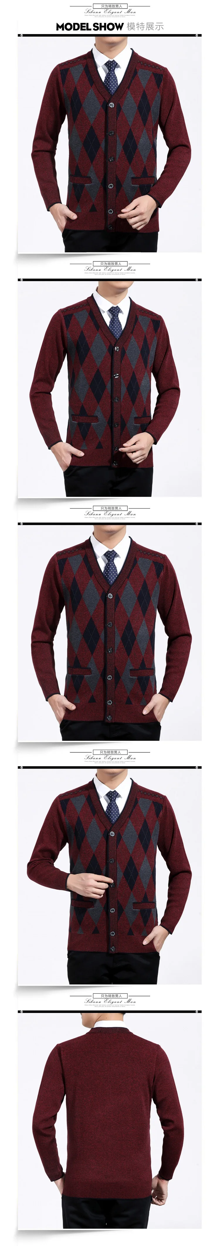 Man Woollen Cashmere Cardigan Sweaters Textured Knitted Sweater Men V-neck Cardigan Elegance Knitwear Business Casual Wear (6)