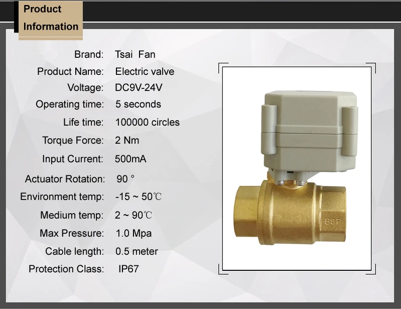 DN15-DN32  A DC9-24V