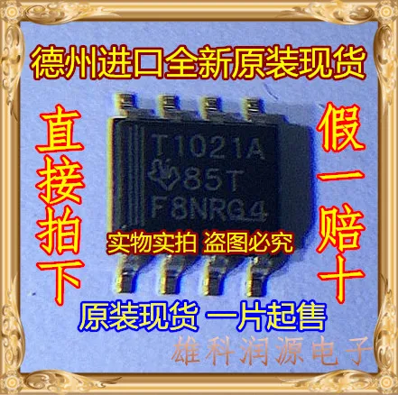

5pcs/lot T1021A SOP8