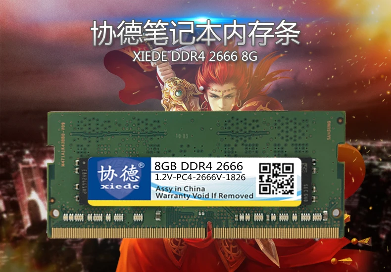 Для игр XieDe оперативная Память DDR4 2666 МГц 4 Гб для ноутбука Sodimm Memoria Совместимость с DDR 4 2666 МГц 8 Гб 16 Гб PC4-2666V