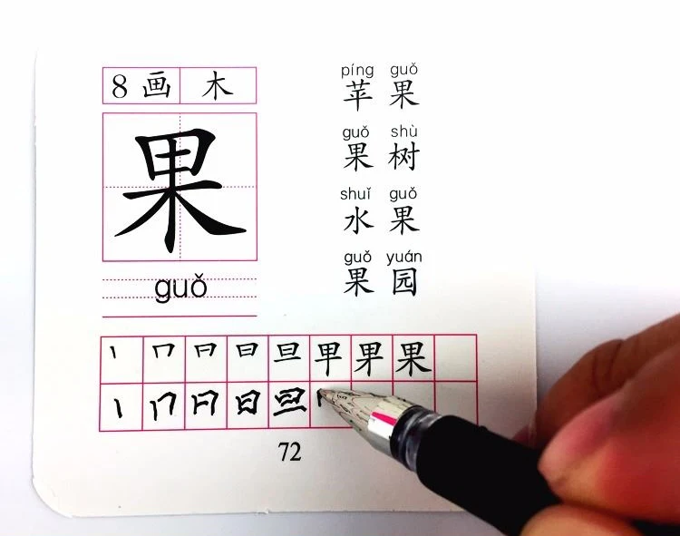 Английский и китайский дети книга символов карты узнать китайский с пиньинь слова 108 для детей цвет книги по искусству подарки канцелярские