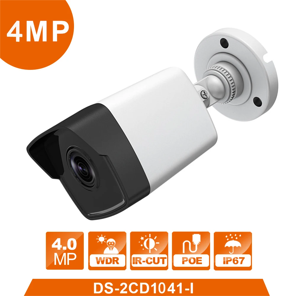 HIK DS-2CD1041-I OEM 4MP videcam POE IP Camera video surveillance alarm systerm for home CCTV camera bullet HIK DS-2CD1041-I OEM 4MP videcam POE IP Camera video surveillance alarm systerm for home CCTV camera bullet
