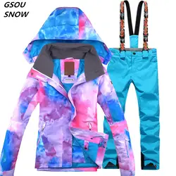 Gsou снег 2017 лыжный костюм жилет доска лыжная куртка + лыжные Брюки для девочек одежда ветрозащитный Водонепроницаемый женская зимняя теплая