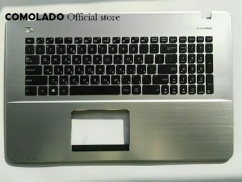 

HB HEbrew keyboard for Asus X751 X751LK X751LKB X751LN X751LNB with silvery palmrest keyboard HB Layout