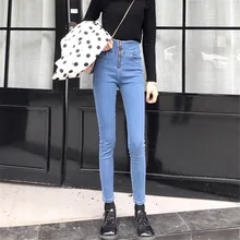 Модные мягкие джинсы для женщин с высокой талией на молнии, эластичные узкие джинсовые брюки-карандаш, женские брюки, джинсы-бойфренды