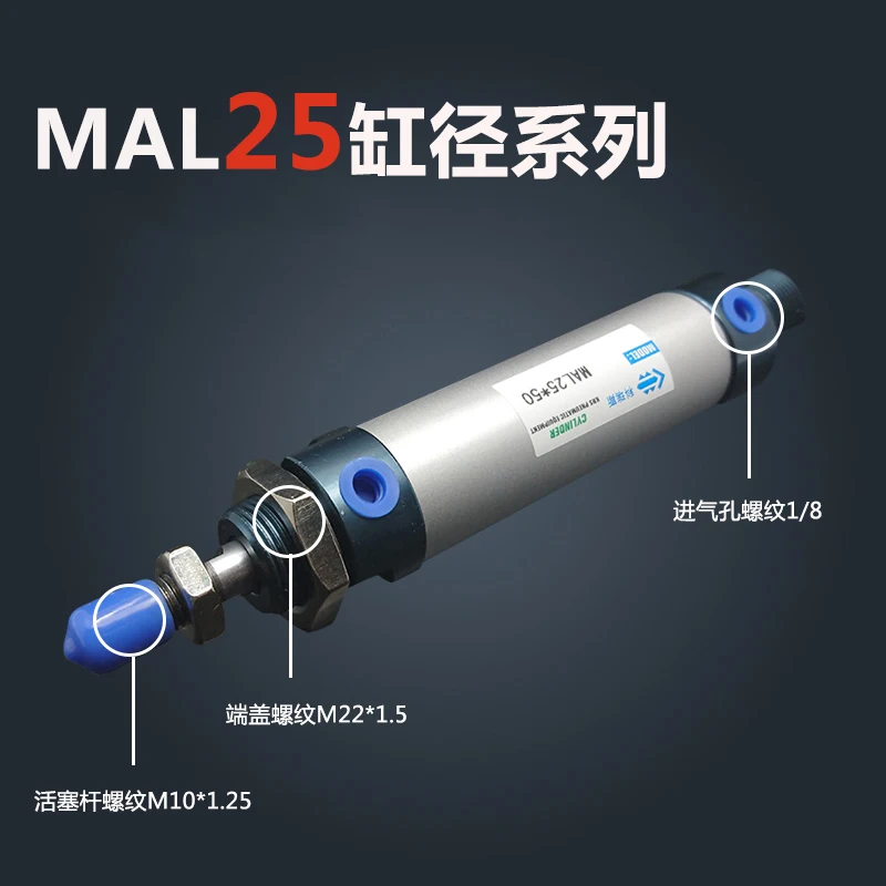 

Free shipping barrel 25mm Bore 200mm Stroke MAL25*200 Aluminum alloy mini cylinder Pneumatic Air Cylinder MAL25-200