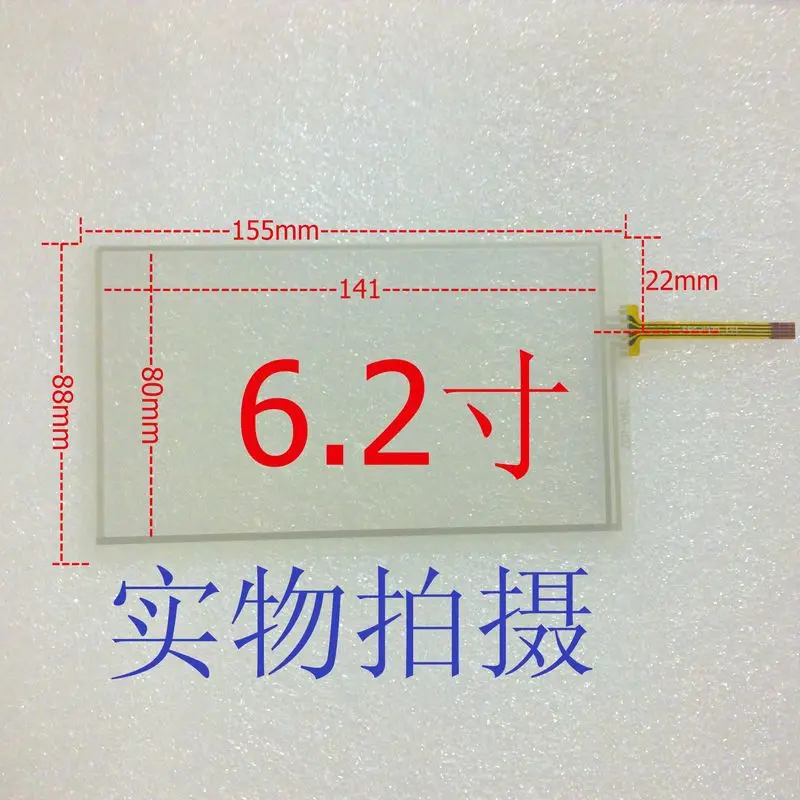 

6.5-inch touch screen 6.2-inch touch screen car GPS navigator new original touch screen