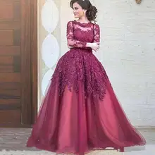 Бордовый Vestido De Noiva мусульманское свадебное платье бальное платье 3/4 рукава тюль бисером Бохо Дубай арабское свадебное платье невесты