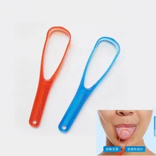 1 шт., полезный очиститель языка, мягкая щетка для ухода за зубами, скребок, ручка для чистки полости рта, двусторонний аппарат для свежего дыхания