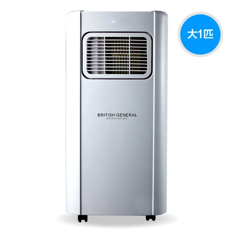 A large machine without external portable air conditioning machine single household vertical