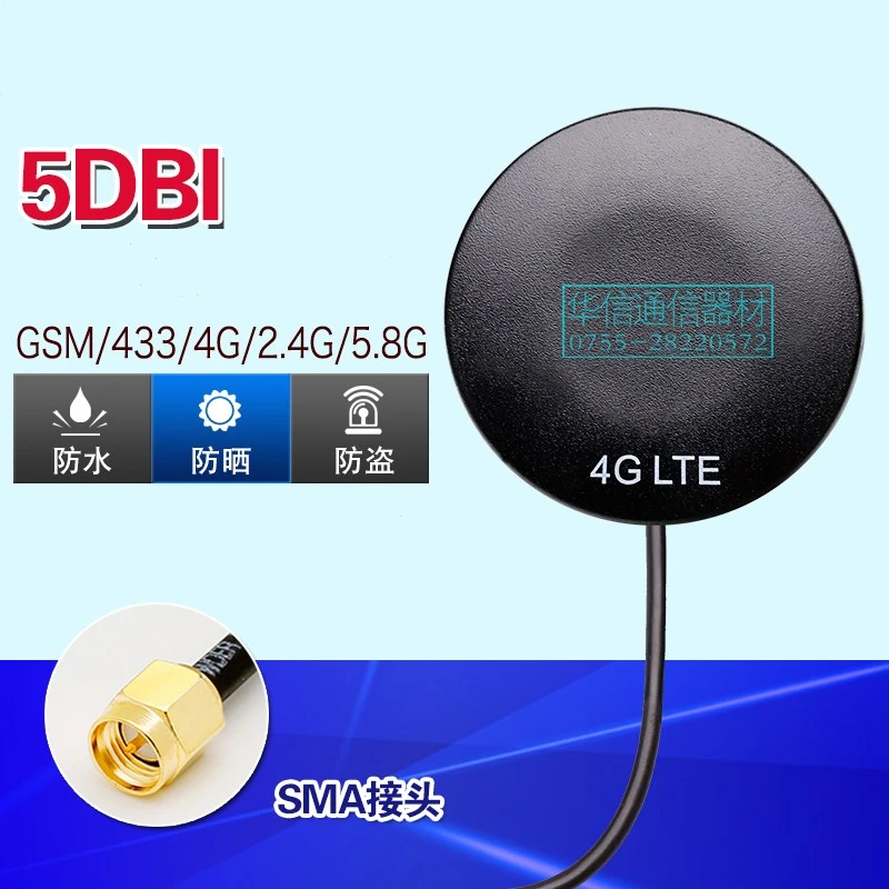 4G/LTE/GSM GPRS/2.4G/3G/433MHZ/5.8G Omnidirectional  Waterproof Antenna circular antenna Vertical polarization SMA male RG174 1M best antenna bobcat miner