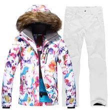 GSOU зимние женские одиночные двойной доски открытый водонепроницаемый дышащий теплый ветрозащитный горнолыжный костюм куртка+ лыжные брюки размер xs-l