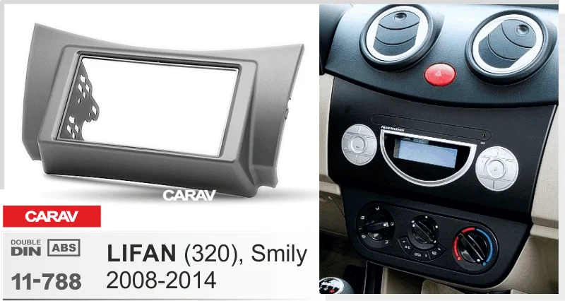 CARAV 11-788 Одежда высшего качества Радио Фризовая для LIFAN(320), улыбающийся 2008- стерео фасции Даш CD отделкой Установка комплект