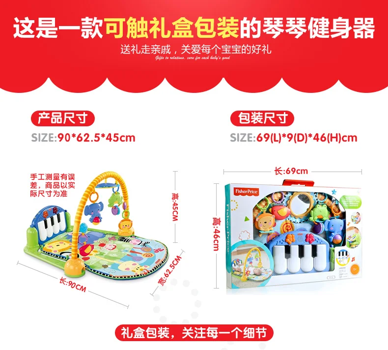 Детская мозаика Fisher Price Откройте для себя 'n расти удар и играть пианино тренажерный зал 2 в 1 коврики животных игрушка забавная музыка Спящая