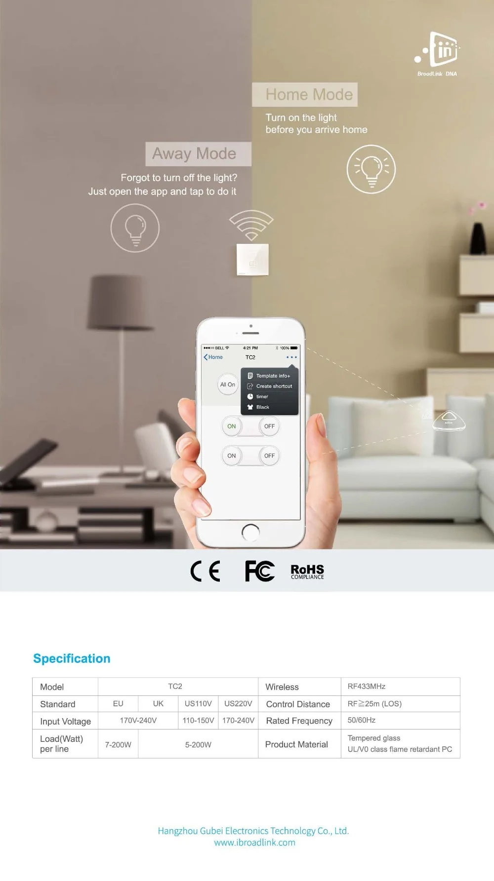 e-catalog-broadlink-2017__12