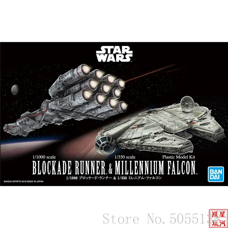 

Original BANDAI Star Wars Vehicle 1/1000 Blockade Runner & 1/350 Millennium Falcon Set Figure Brinquedos Dolls Figurals