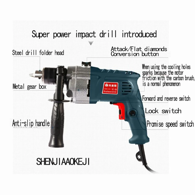 220 В Многофункциональные бытовые инструменты, оборудование, электрическая дрель, домашний электрик, обслуживание, портативный аппаратный инструмент, 1 шт