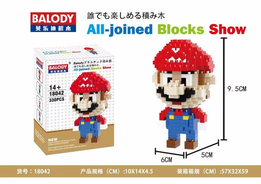 Balody mini blocks Mario