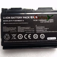 Батарея 6-87-X510S-4D72 для CLEVO P150 P150EM P150HM P151 P151EM P151HM P151HM1 P150HMBAT-8