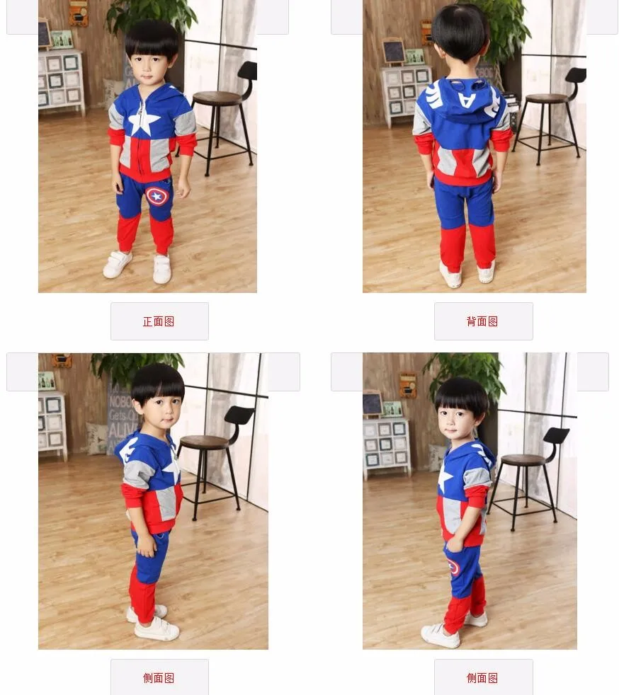 SAMGAMI/комплект одежды для маленьких мальчиков и девочек, куртка на молнии с пентаграммой и надписью «Капитан Америка»+ штаны Детский комплект из 2 предметов для мальчиков, одежда с капюшоном