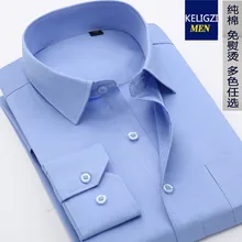 Новое поступление, очень большая Мужская рубашка с длинными рукавами, весенне-осенняя мужская однотонная хлопковая легкая одежда, Большие Размеры M-8XL 9XL