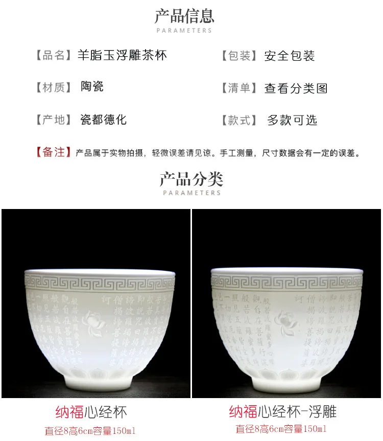 羊脂玉茶杯_03.jpg