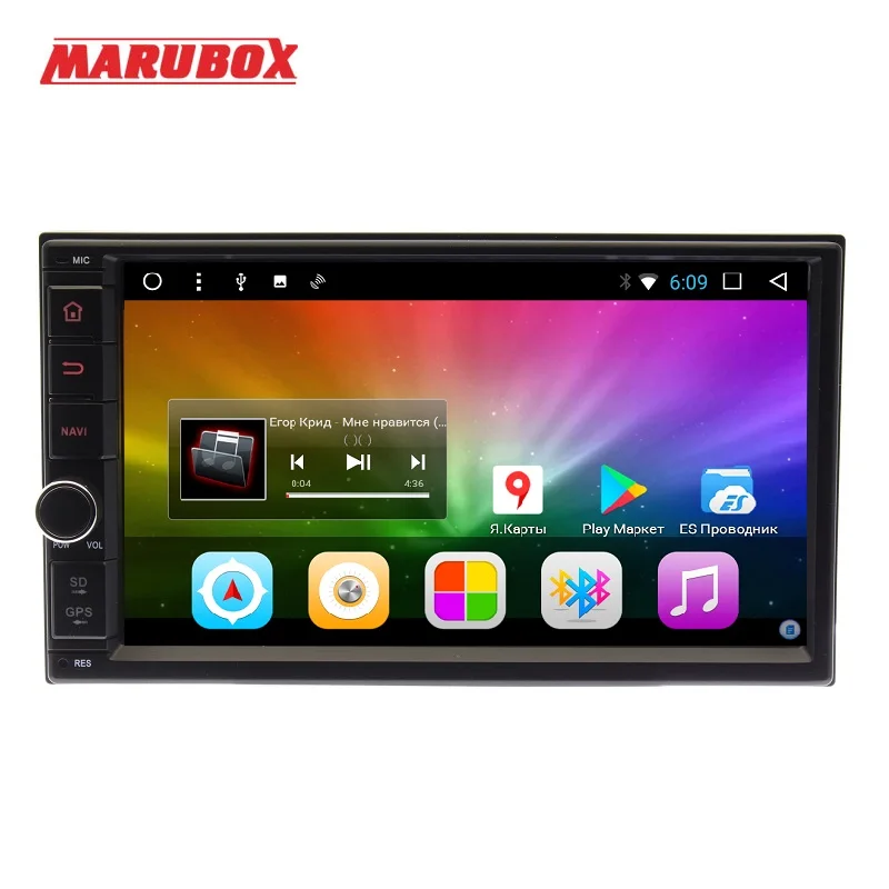 

MARUBOX M706DT8 Universal Double 2 Din multimedia player Octa 8 Core Android 8,1 2GB RAM, 32GB,GPS,Radio,Bluetooth,NO DVD