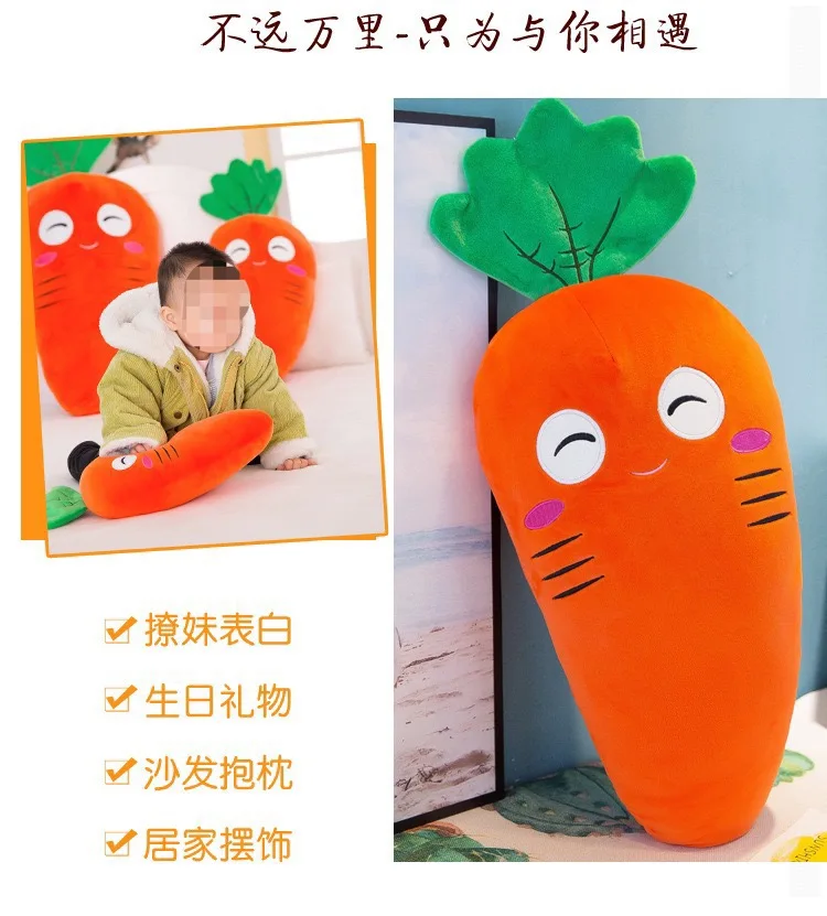 Плюшевая игрушка овощи мультфильм Подушка-редиска близкая кожа редис Кукла Плюшевая Игрушка форма куклы морковь