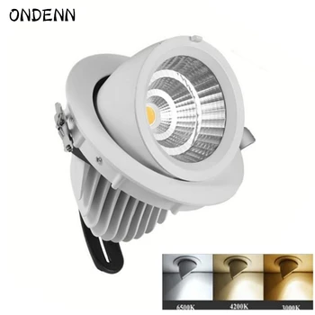 

15W 25W 30W 40W Adjustable LED COB downlight Rotatable LED trunk light gimbal gimble direction led spotlight