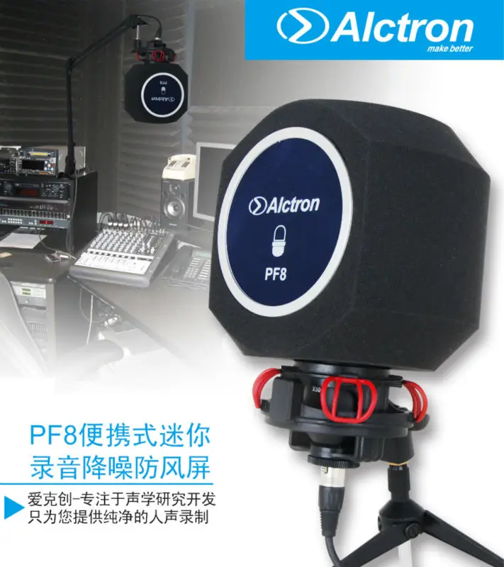 Продвижение Alctron PF8 Профессиональный простой Студийный микрофон экран акустический фильтр Новое поступление Настольный запись ветер экран