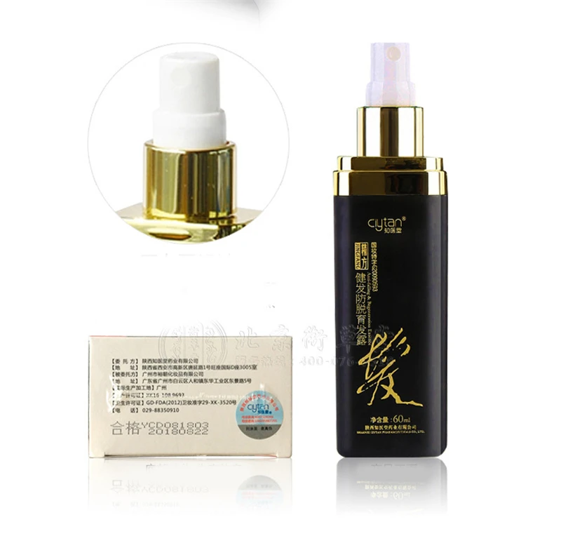 Queda de Cabelo Produtos de Cabelo Líquido o Crescimento do Cabelo Rápida para Mulheres dos Homens Ciytan Médica Essência Anti Denso Sunburst Crescer Tratamento Alopecia 6 Prod. perda cab. masc.
