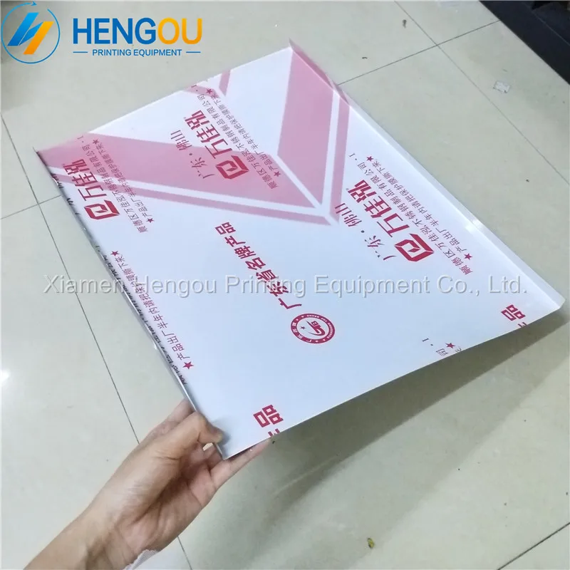 

2 Pieces Heidelberg PM52 SM52 Printing Machine Cylinder Jacket Rough surface G1.011.173N G2.215.105N 530x388x0.38x15x10mm