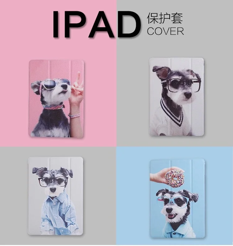 Милый чехол книжка Schnauzer для IPad 2 3 4 Air Air2 планшета нового iPad 9 7 2017 автоматическое