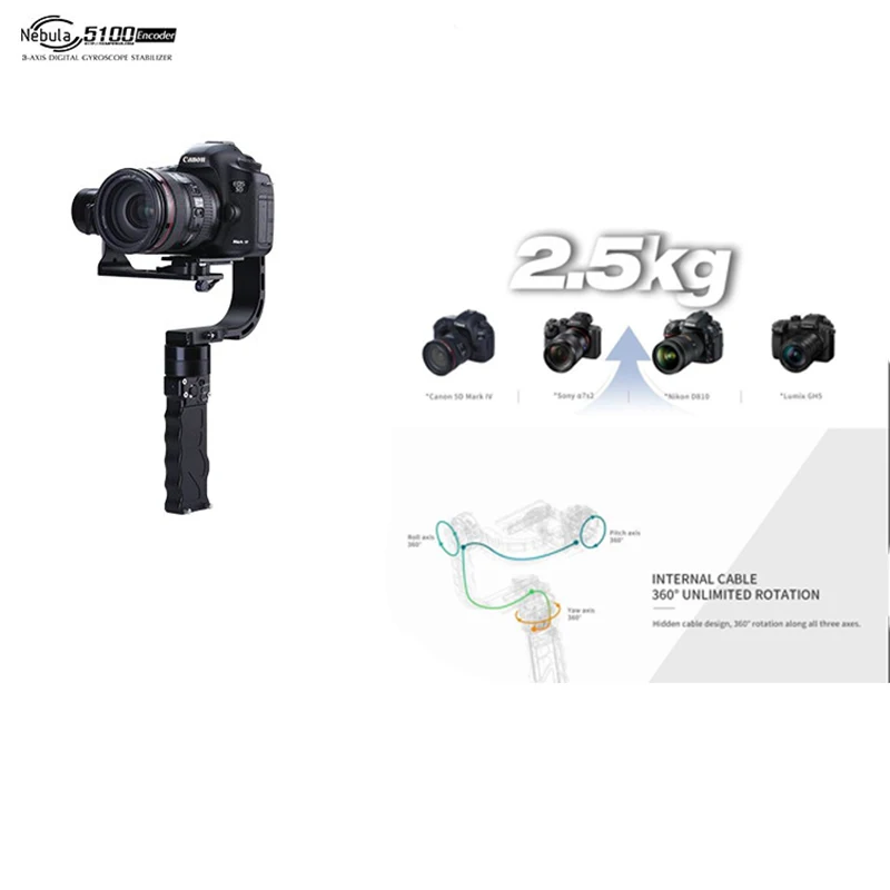 3 осевой ручной карданный стабилизатор Nebula 5100 с поворотом на 360 градусов для DSLR