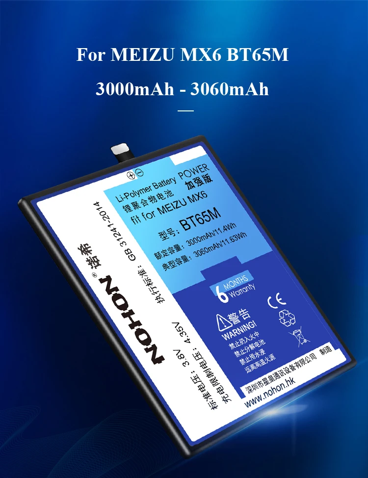 Nohon Battery For MEIZU MX6 6 BT65M 3000mAh 3060mAh built-in High Capacity Phone Li-polymer Bateria For MEIZU MX6  Battery+Tools Details (01)