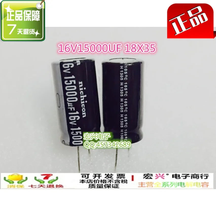 

16V15000UF volume 18X35 electrolytic capacitors 15000uf 16v