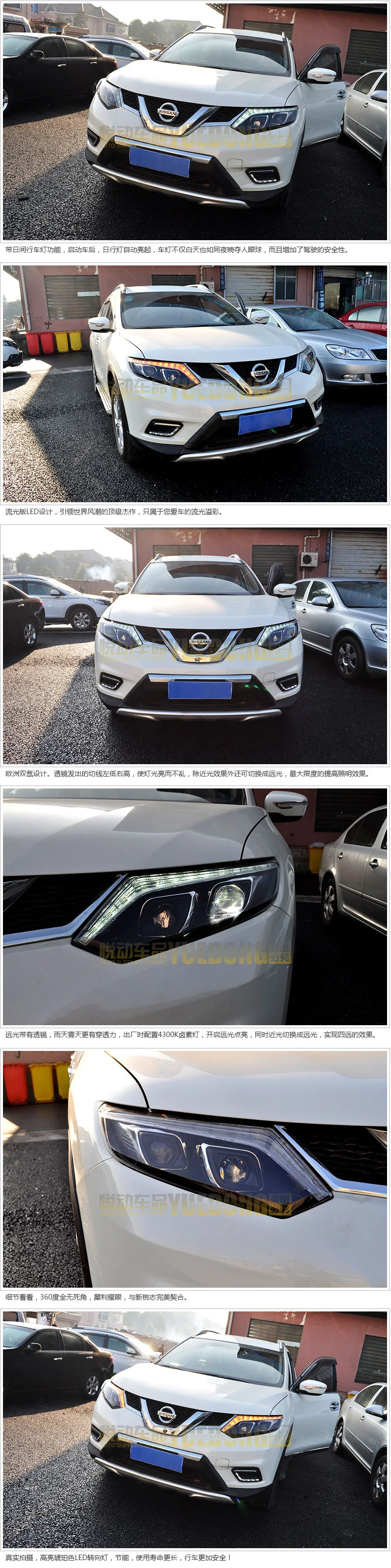 D_YL Автомобиль Стайлинг для Nissan X-Trail фары 2008- X-Trail светодиодный фар DRL Объектив Двойной луч H7 Ксеноновые bi Xenon объектива