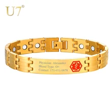U7 нержавеющая стальной Магнитный браслет и браслет для мужчин подвеска золотого цвета Браслеты персонализированный подарок забота здоровье ювелирные изделия H1077