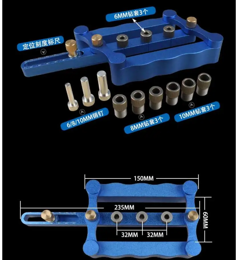 Дерево прямо отверстие точного бурения дюбель джиг комплект