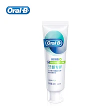 Зубная паста для ухода за полостью рта B Gum 3 дня быстродействующие профессиональные зубные пасты для зубов для чувствительных десен-ежедневный уход