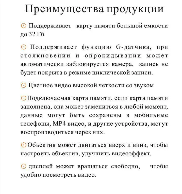 Русский Голос 3 в 1 Автомобильный видеорегистратор Камера антирадарный детектор лазер HD 1080P Встроенный GPS регистратор система сигнализации цифровой видеомагнитофон