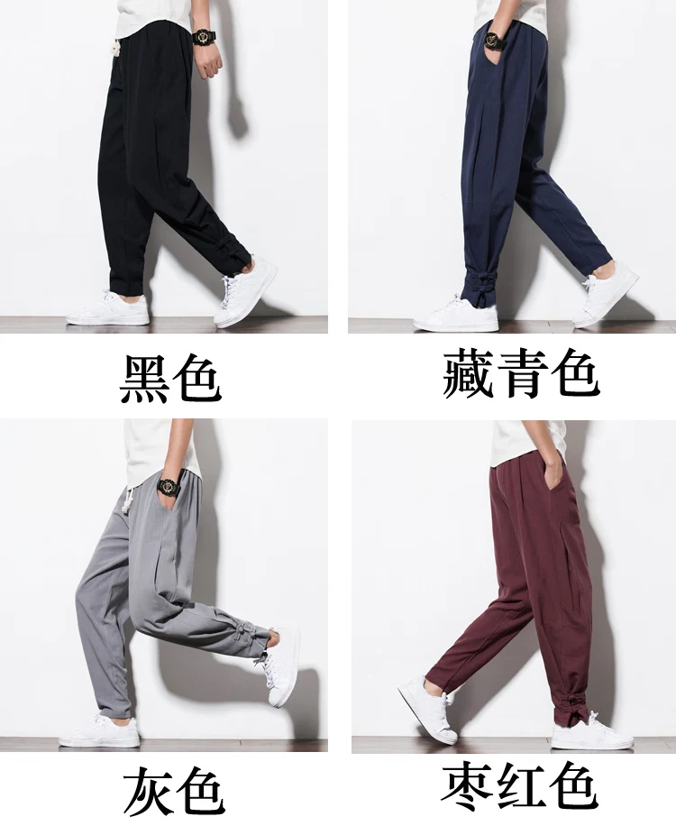 XL хлопок белье шаровары мужские брюки 2018 мужские повседневные летние брюки китайский стиль осенью и зимой свободные